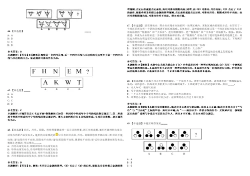 2022年08月贵州六盘水市大数据发展应用中心引进急需紧缺人才1人模拟题玖3套含答案详解