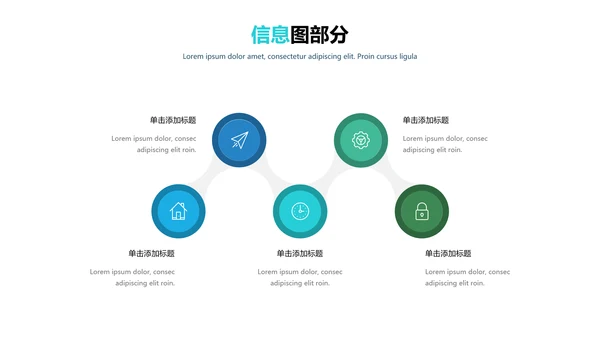 现代清爽简约风设计公司简介商务PPT模板