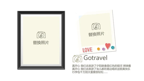 去野吧户外旅游探险纪念册动态PPT模板