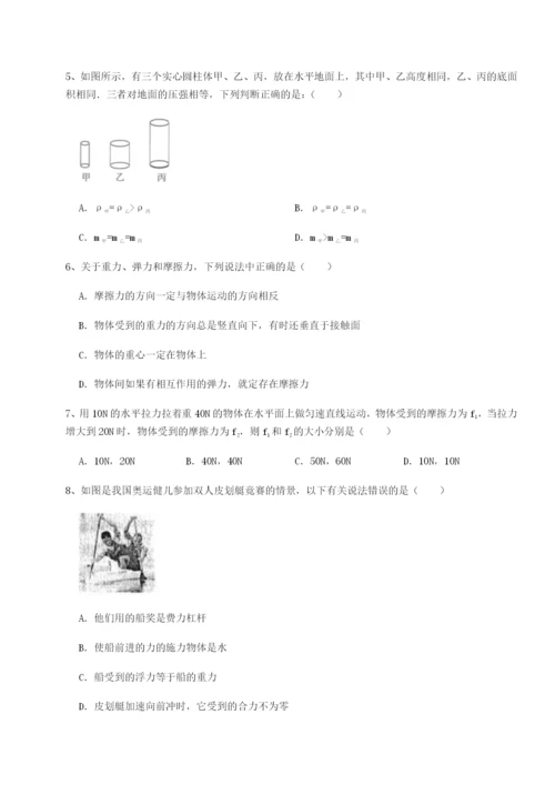 强化训练福建厦门市湖滨中学物理八年级下册期末考试专题测评试卷（详解版）.docx