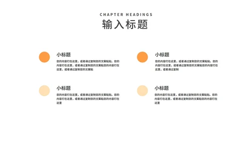 小清新卡通书桌学生高考倒计时PPT模板