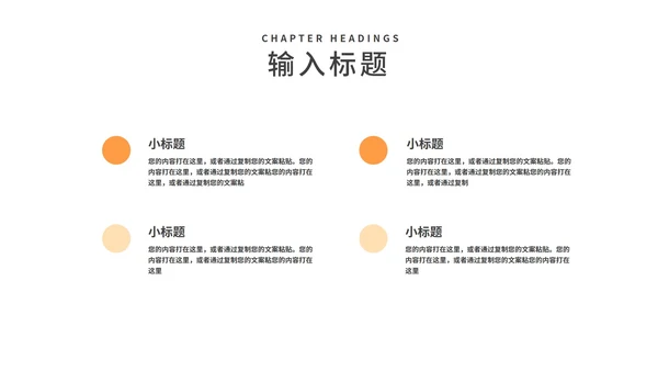 小清新卡通书桌学生高考倒计时PPT模板