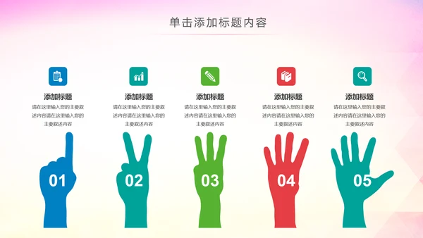 青春梦想团委共青团年终总结工作汇报PPT模板