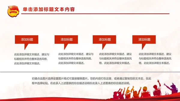 中国梦我的梦团委共青团团员工作汇报PPT