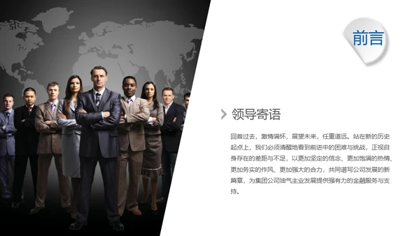 极简淡雅工作总结新年计划通用PPT