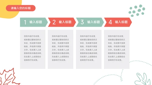 黄色卡通风儿童服装品牌介绍PPT模板