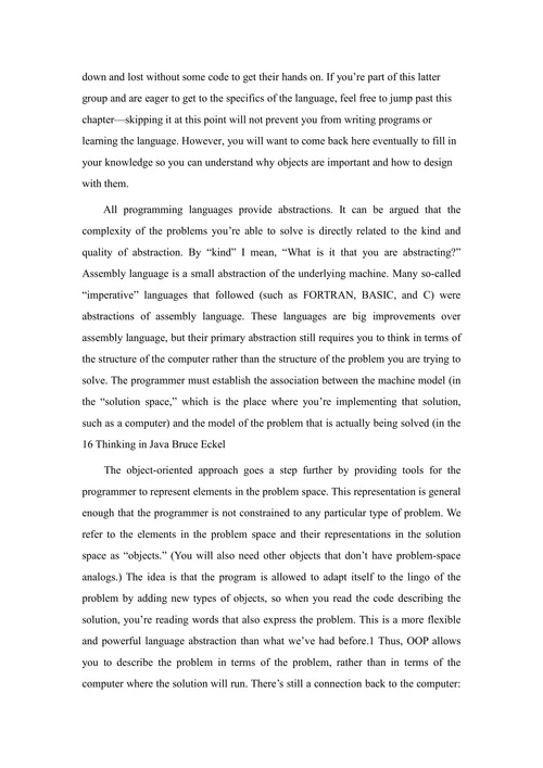 计算机专业与信息管理与信息系统等专业大学外文翻译中英文对照本科学位论文