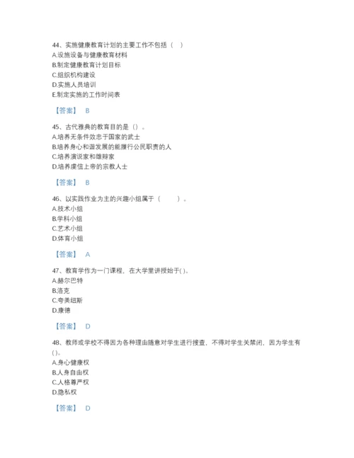 2022年山西省教师资格之小学教育学教育心理学通关题库(精品带答案).docx