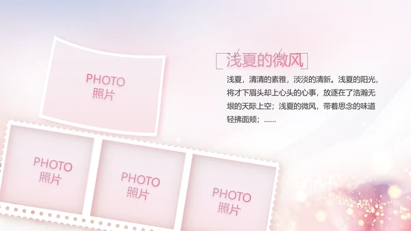 生日快乐生日派对纪念册电子相册PPT