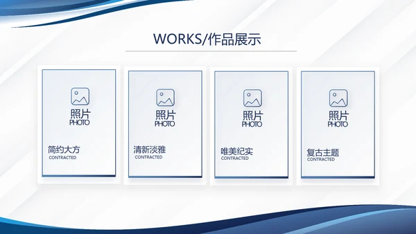 蓝色大气公安信息化建设工作总结汇报动态PPT