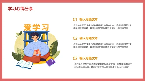 五四青年节新青年激情奋斗活动策划通用PPT