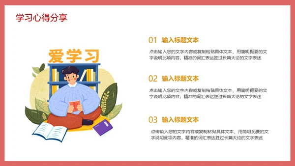 五四青年节新青年激情奋斗活动策划通用PPT