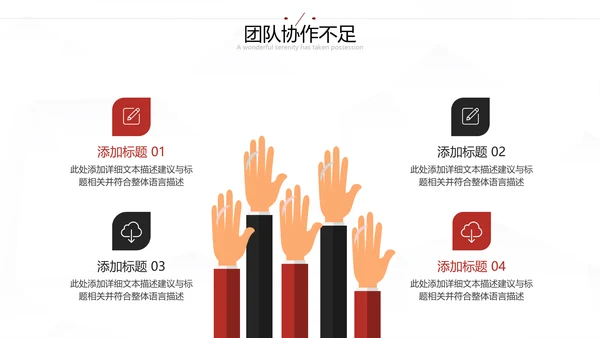 2021年大气红色为梦而战工作总结述职报告新年计划通用PPT