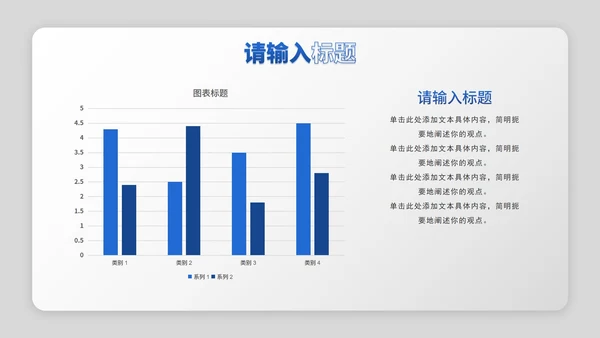 蓝白简约立体年中述职报告PPT模板