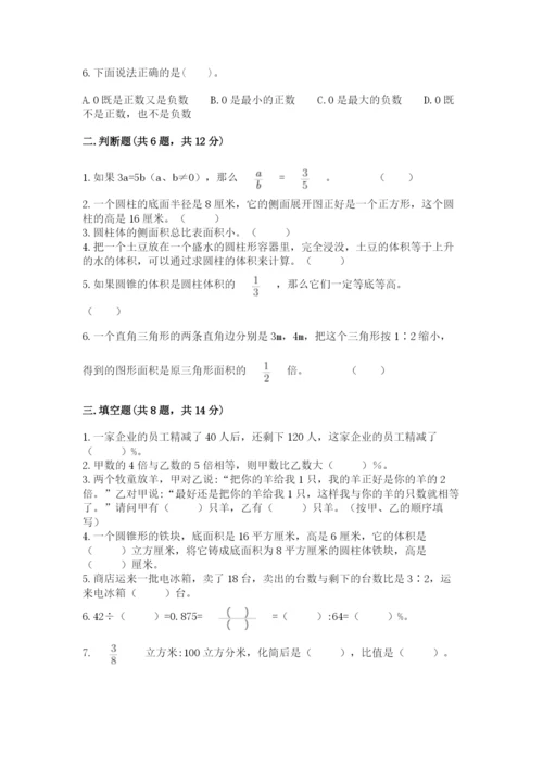 杭州市桐庐县六年级下册数学期末测试卷必考题.docx