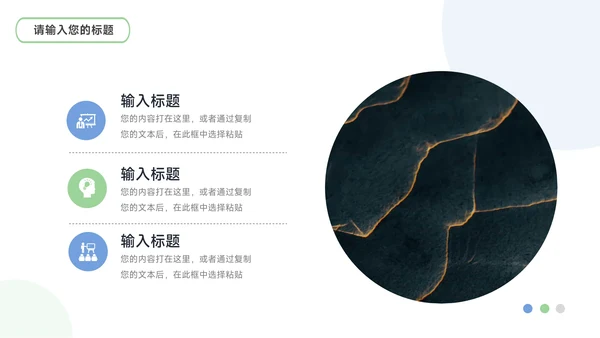 蓝色企业建筑商务公司宣传策划PPT模板