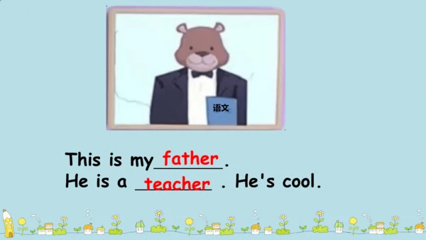 Unit 2 My family   Part C  Story time 课件(共38张PPT)