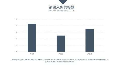 灰紫色几何商务风工作汇报PPT模板