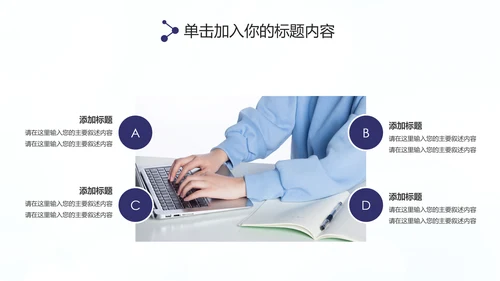 扁平化大气2020年终总结述职报告PPT