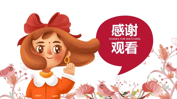 小清新暖色可爱儿童节PPT模板
