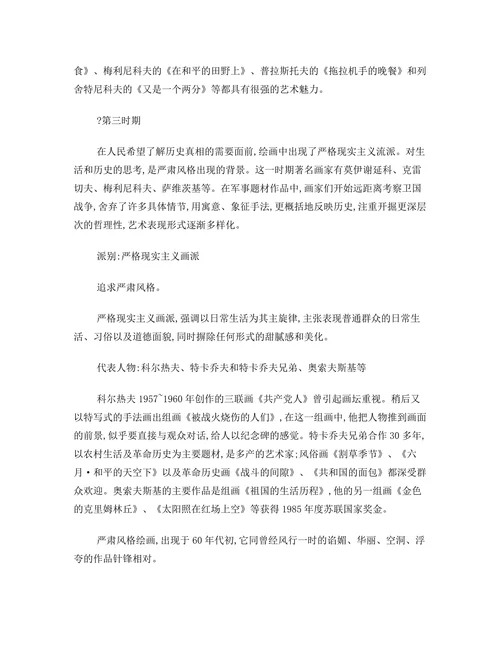 莫尔的宣传画你参加志愿军了吗