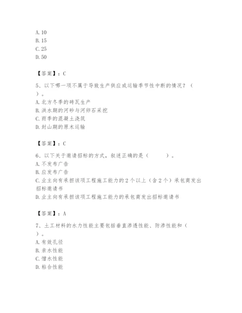 2024年材料员之材料员专业管理实务题库及答案【精品】.docx