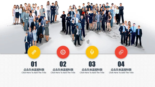 商务合作握手互利通用PPT模板