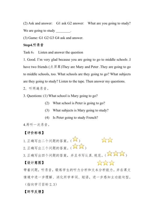 Module10 Unit2 What are you going to study 教案+任务单