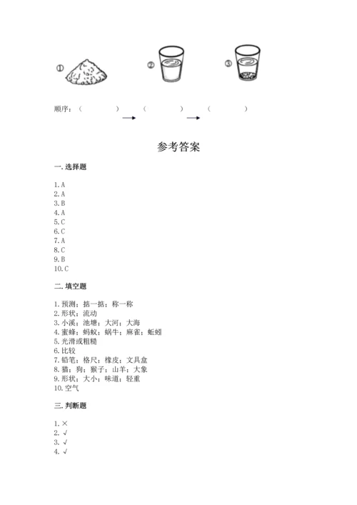 教科版一年级下册科学期末测试卷及参考答案（培优b卷）.docx