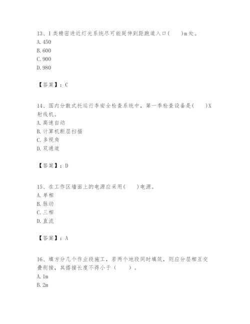 2024年一级建造师之一建民航机场工程实务题库及精品答案.docx