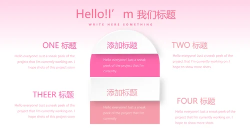 粉色美容补水面膜产品介绍动态PPT模板