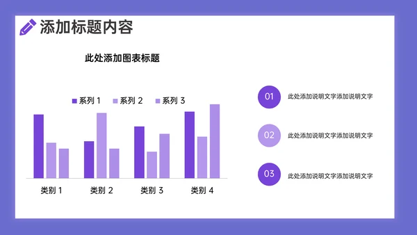 学校期末考试学情质量分析通用PPT模板
