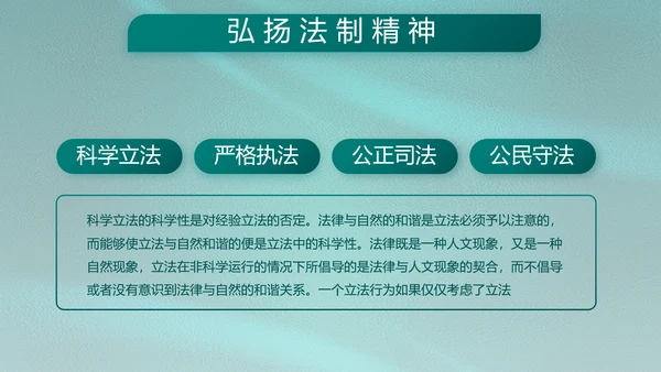 铁血军辉守国泰八一建军节PPT模板