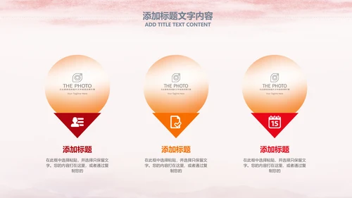 消防队公安消防局安全防火PPT模板