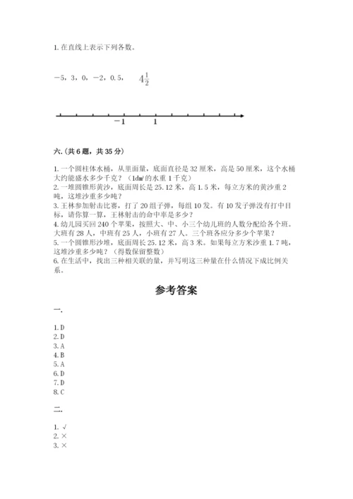 小学毕业班数学检测题（精华版）.docx