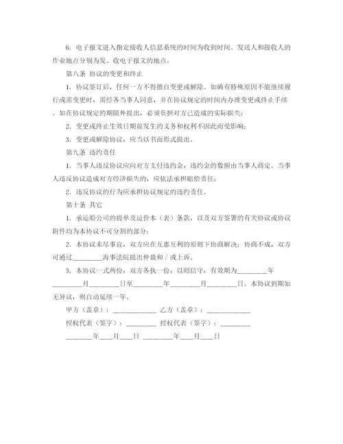 精编之高中英语科组工作计划范文.docx