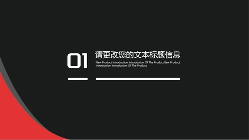 灰色画册风公司活动营销策划方案PPT模板