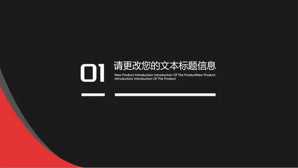 灰色画册风公司活动营销策划方案PPT模板