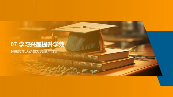 大学英语教学新思维