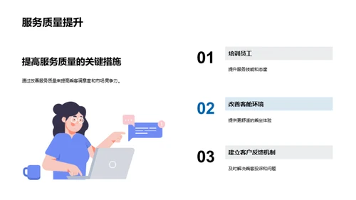 航向未来：海运客运新篇章