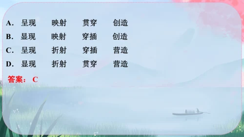7《散文诗二首》课件