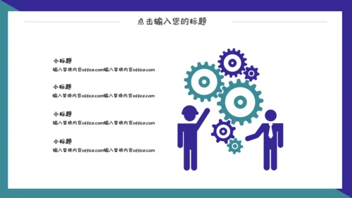 618电商狂欢购物节通用PPT模板