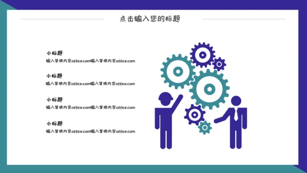 618电商狂欢购物节通用PPT模板