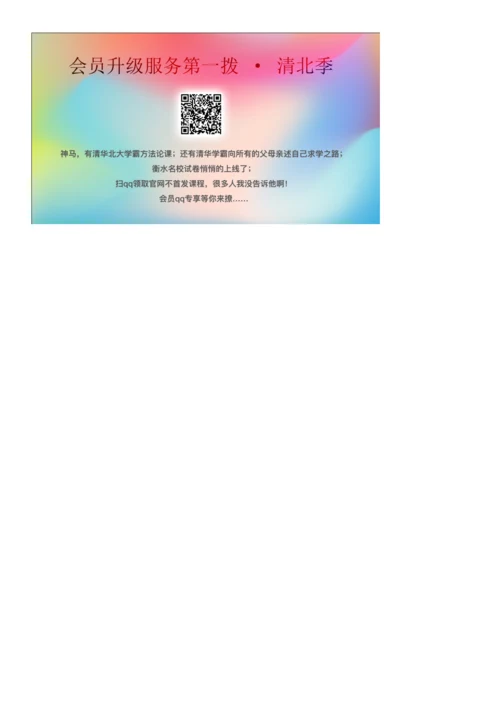 秋五年级语文上册 第五单元 测试卷 新人教版-新人教版小学五年级上册语文试题.docx