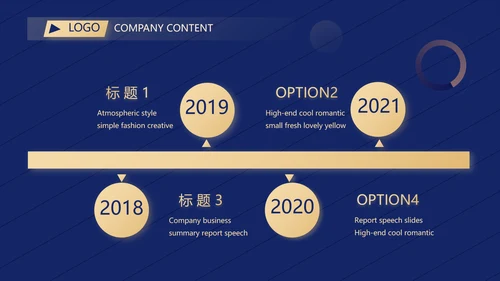 超级演说家精彩演讲讲座通用动态PPT
