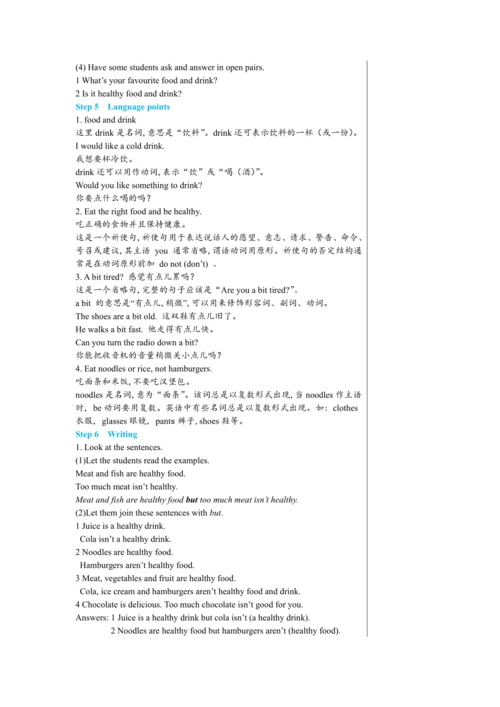【轻松备课】外研版初中英语七年级上Module 4 Unit 2教学详案