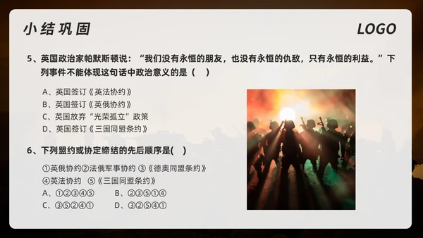 棕色简约初中历史九年级下PPT课件第一次世界大战PPT模板宣初中历史九年级下册