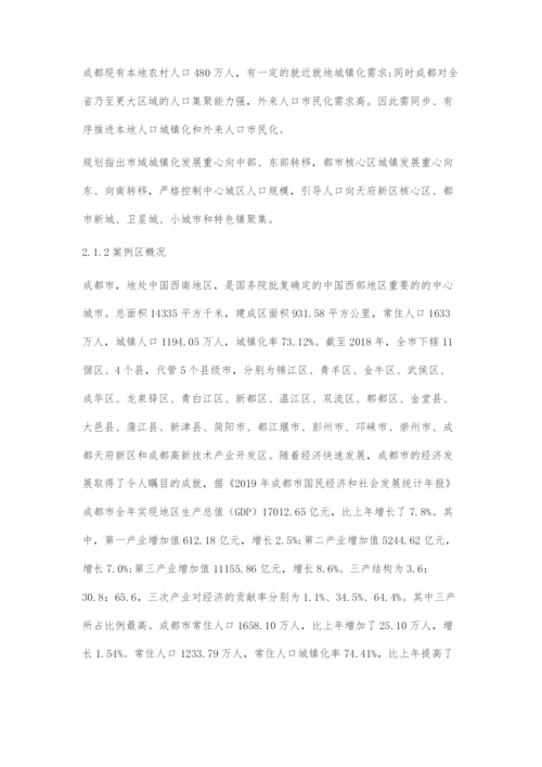 半城市化地区人口城镇化策略.docx