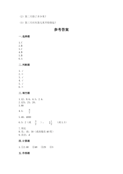 小学数学六年级上册期末考试试卷及完整答案【有一套】.docx