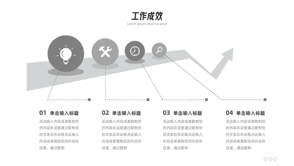 极简线条个人简历PPT模板